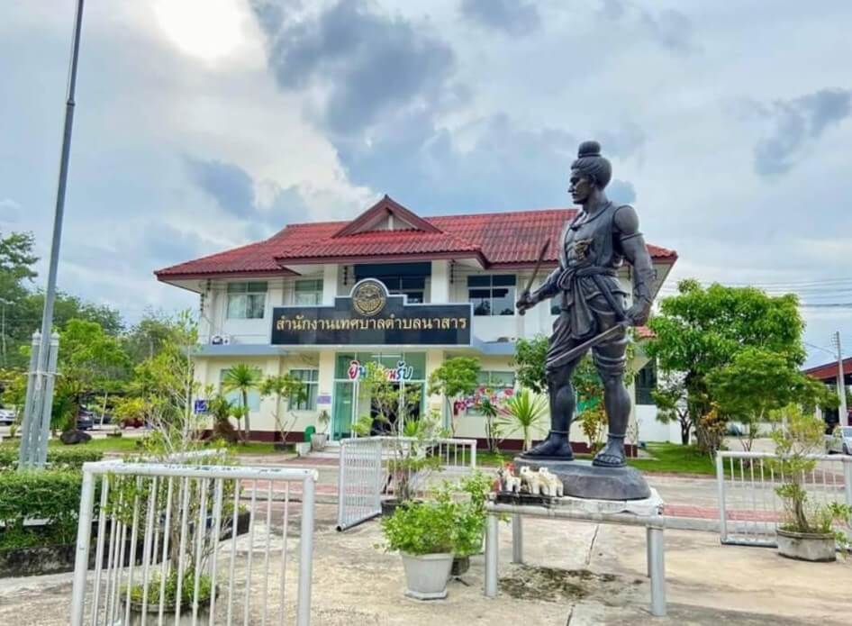 หวยท้าวพังพระกาฬ 1/3/66 ชุดที่ 1