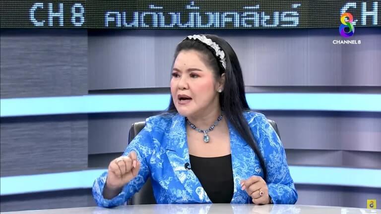 หวยฮายอาภาพร 16/2/66