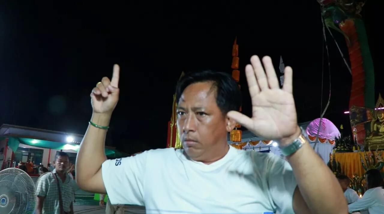 เบอกเตรวัดเจริญสุข 16/2/66