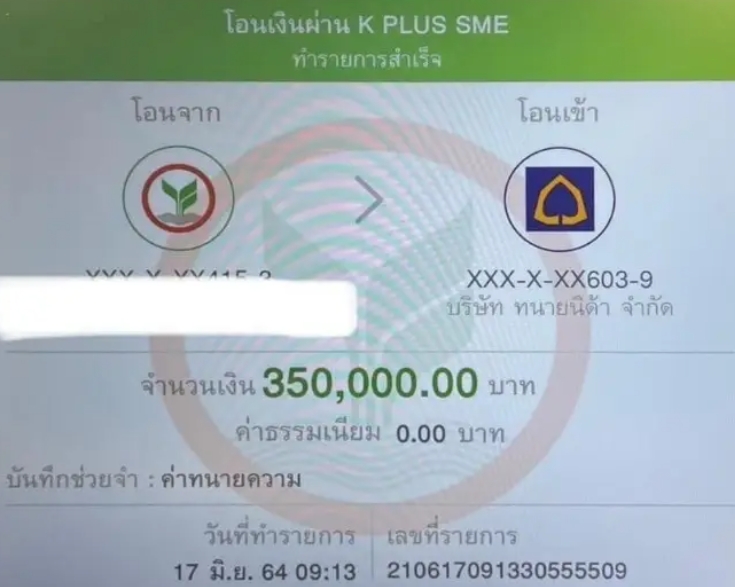 ส่องหวยปีชงแม่น้ำหนึ่ง 1 เมษายน 2566