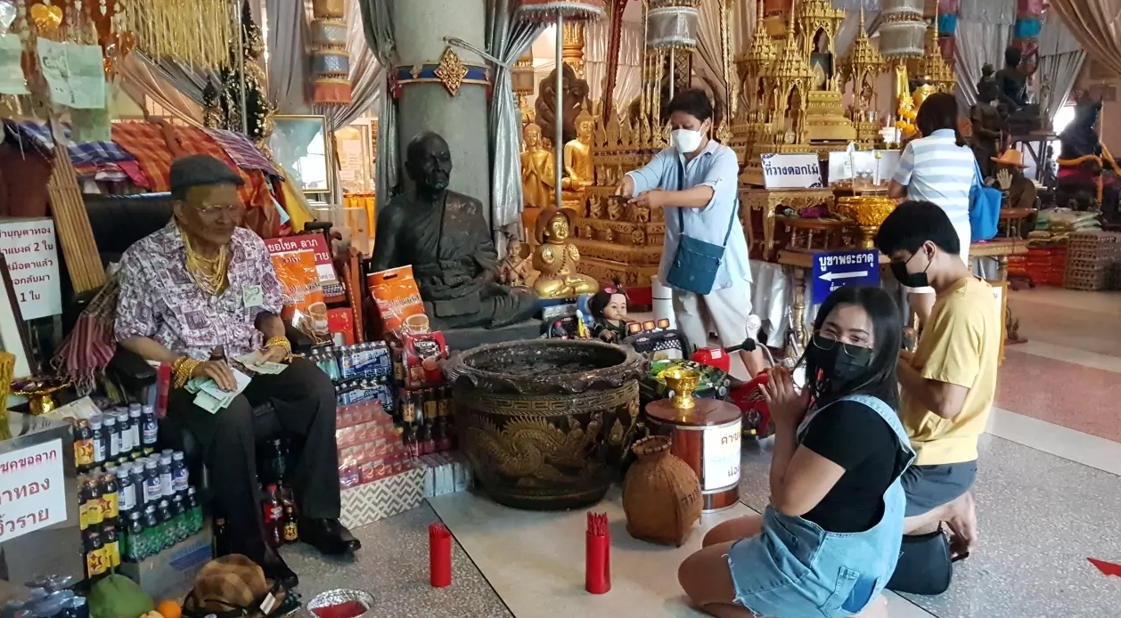 เลขตาทองงิ้วราย 16-3-66