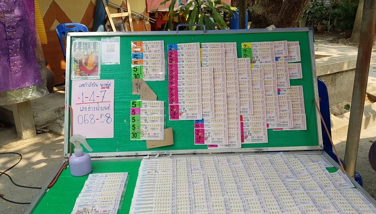 ตาทองงิ้วรายให้เลข 16-3-66