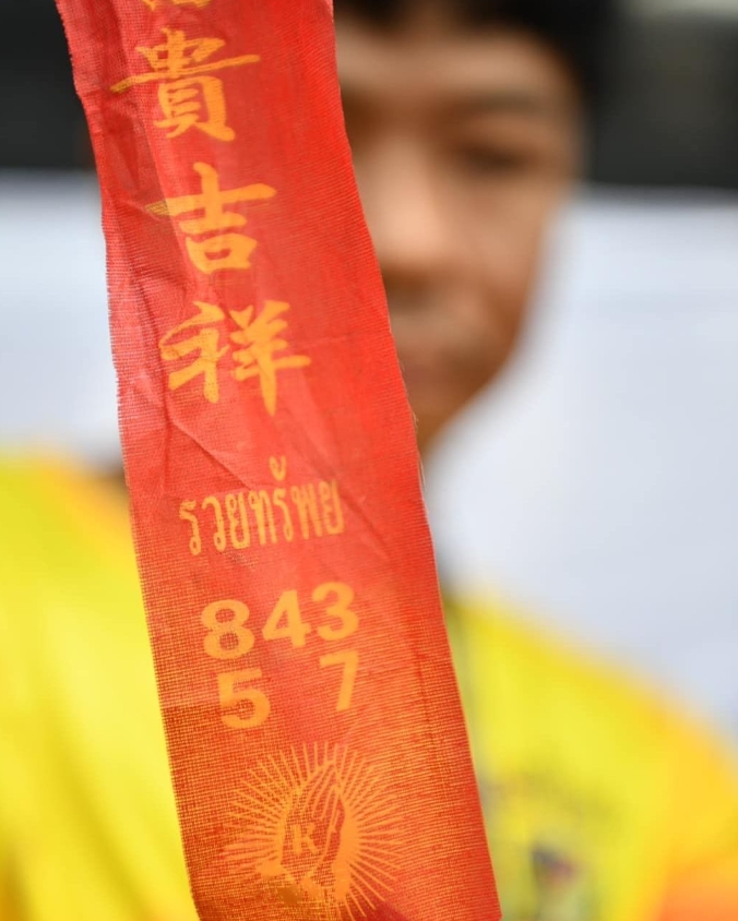 เลขวัดน้อมประชาสวรรค์ 16-3-66 งวดนี้รวย งวดนี้เฮง