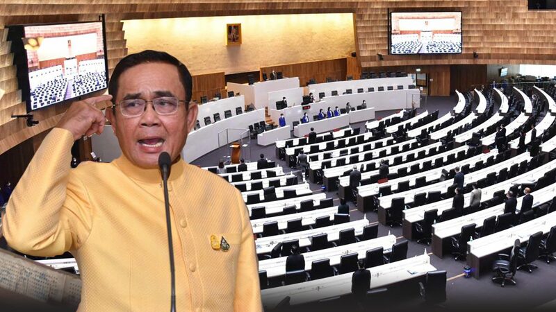 เลขเด็ด ยุบสภา 1 เมษายน 2566