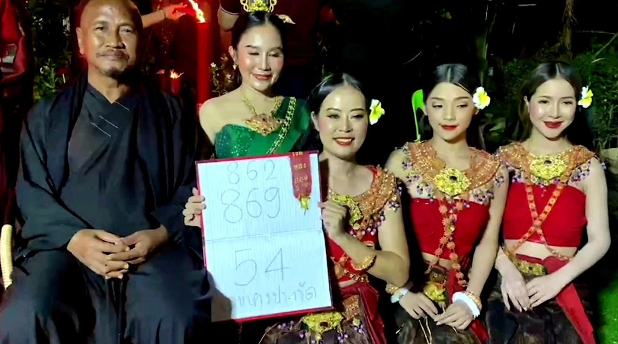 เลขเด็ดบวงสรวงเบิกทรัพย์ โค้งสุดท้าย