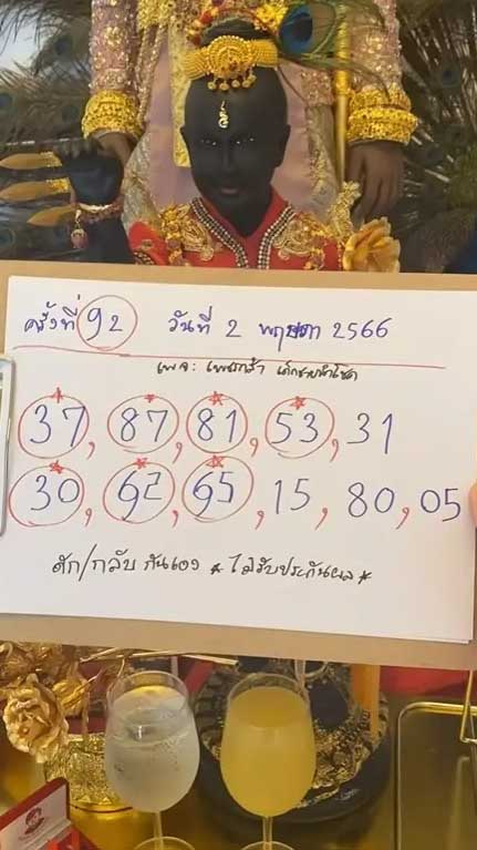 น้องเพชรกล้า ปล่อยแนวทาง 2 5 66 