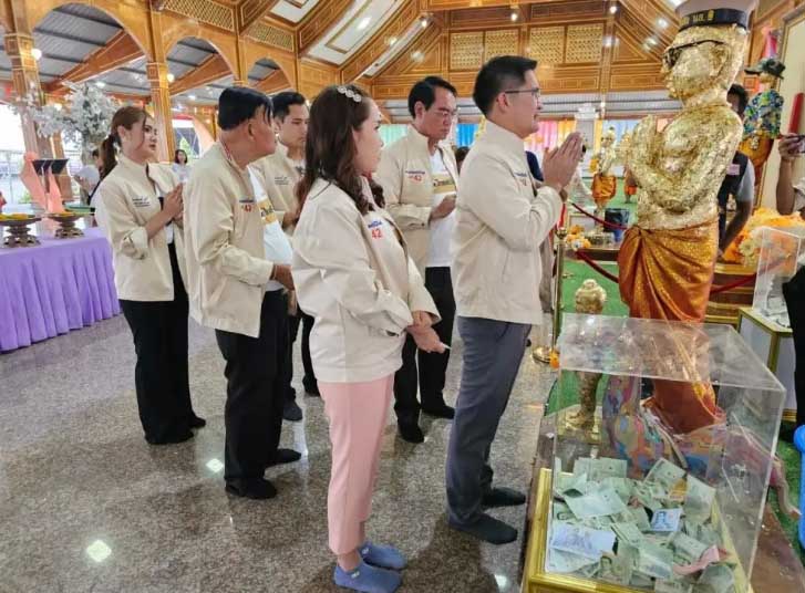 ส่องเลขหางประทัด เต้ 2 พฤษภาคม 2566