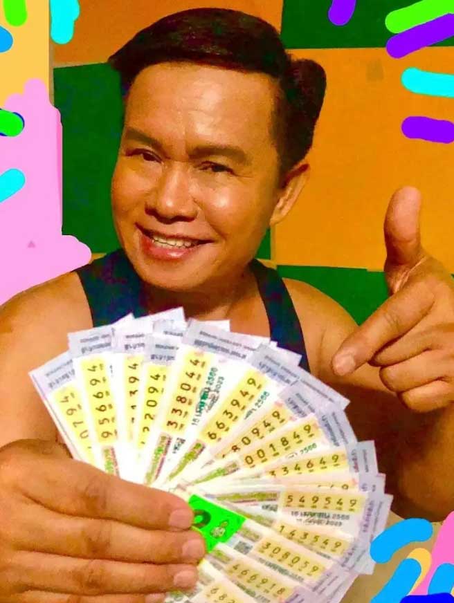 หวยมนต์สิทธิ์ งวดวันที่ 16 เมษายน 2566