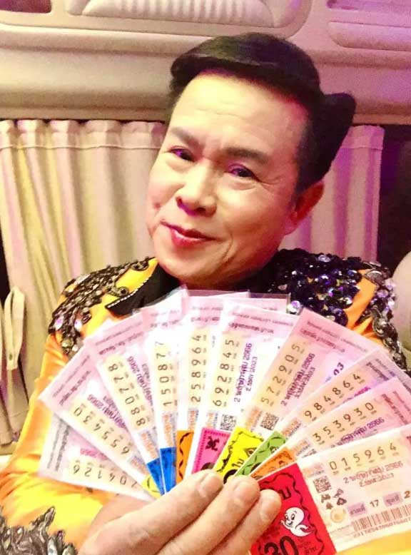 เลขเด็ด มนต์สิทธิ์  คำสร้อย2 5 66 