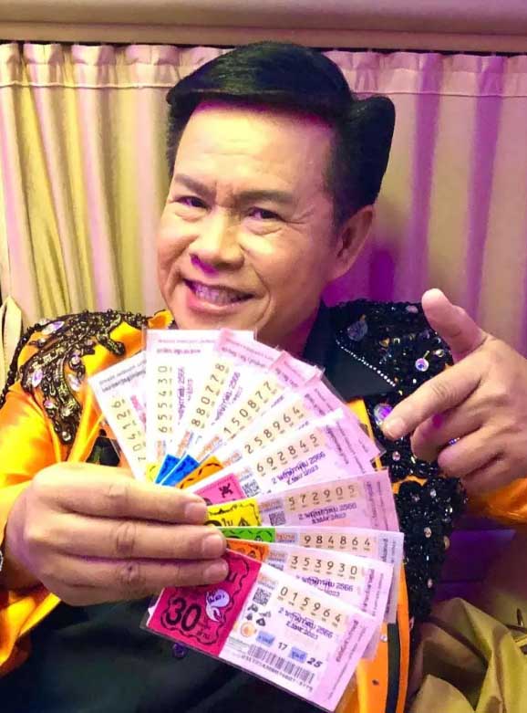 เลขเด็ด มนต์สิทธิ์งวดวันอังคารที่ 2 พฤษภาคม 2566