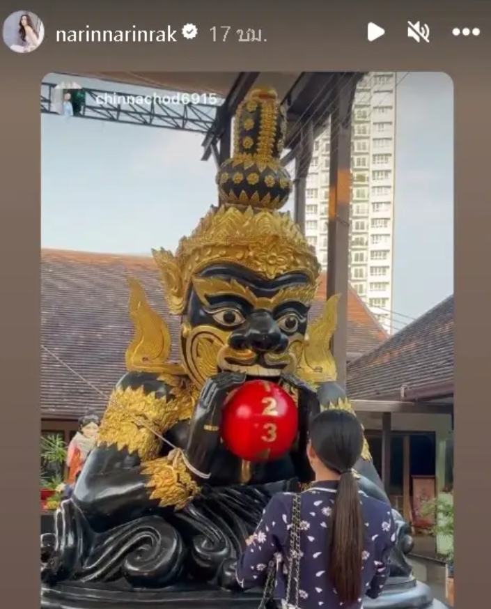 เลขเด็ด มุกดา นรินทร์รักษ์16 เมษายน 2566