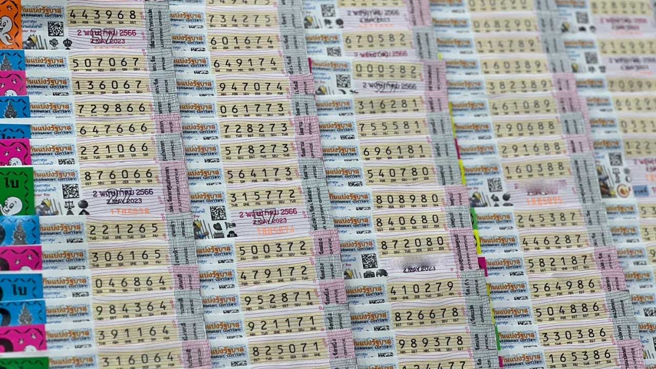 รวมเลขเด็ดงวด 16 พฤษภาคม 2566