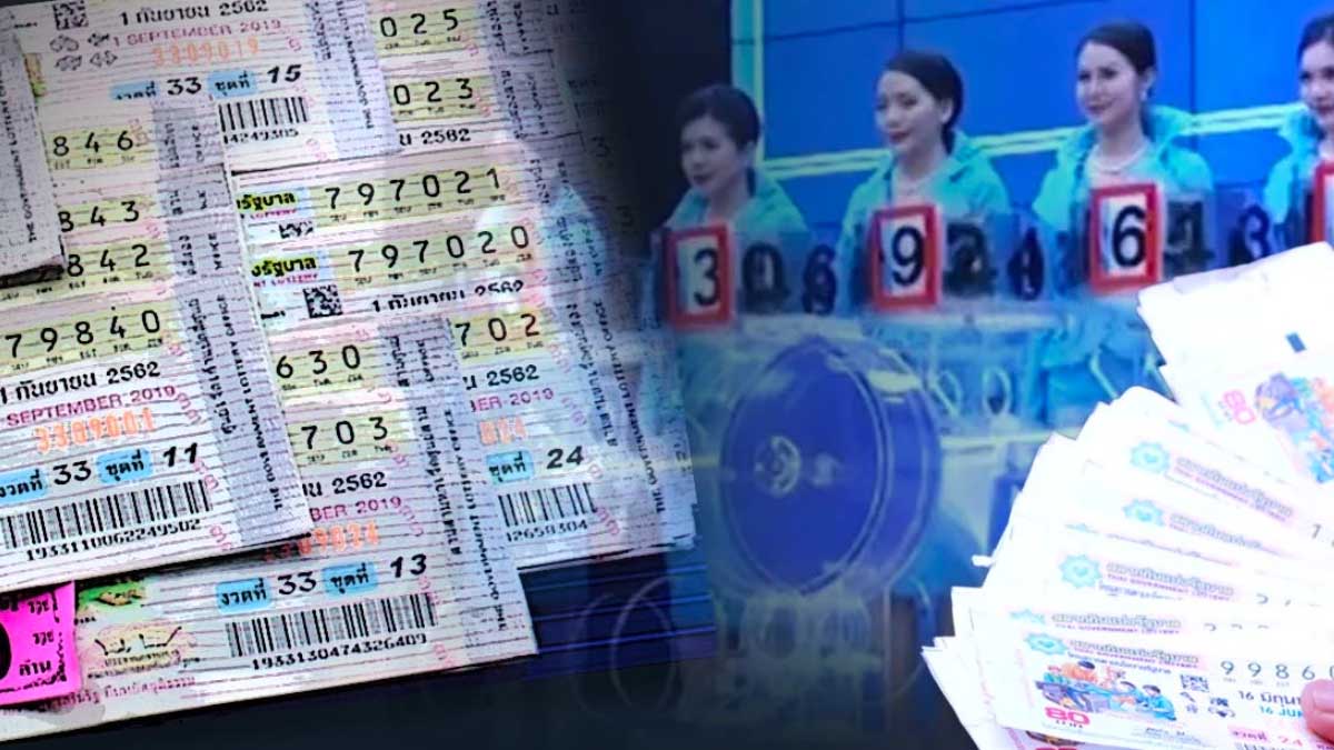 สถิติหวย 1 มิถุนายน 1 มิถุนายน 2566