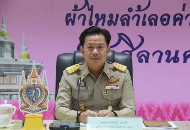 สลากสัญจรมหาสารคาม 1 มิถุนายน 2566