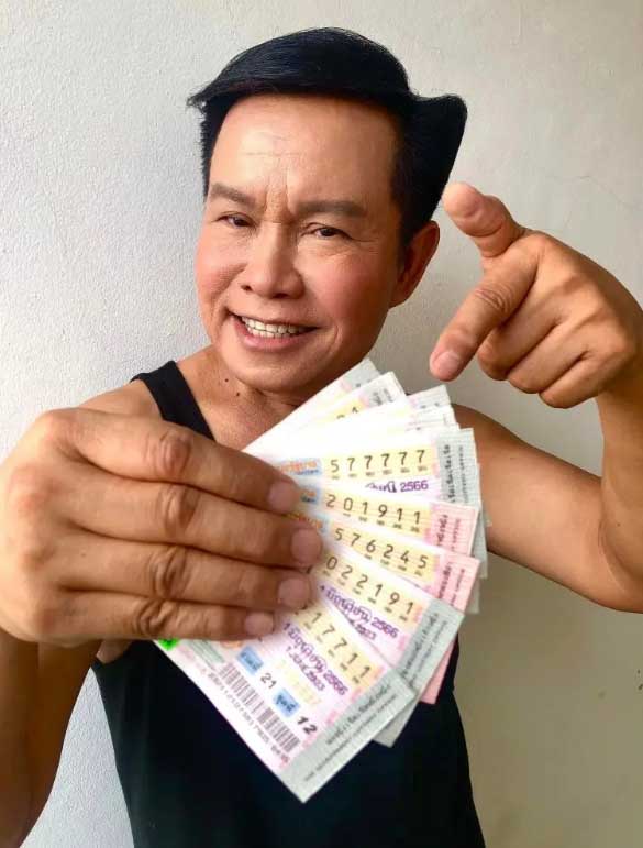 หวยมนต์สิทธิ์1 มิถุนายน 2566