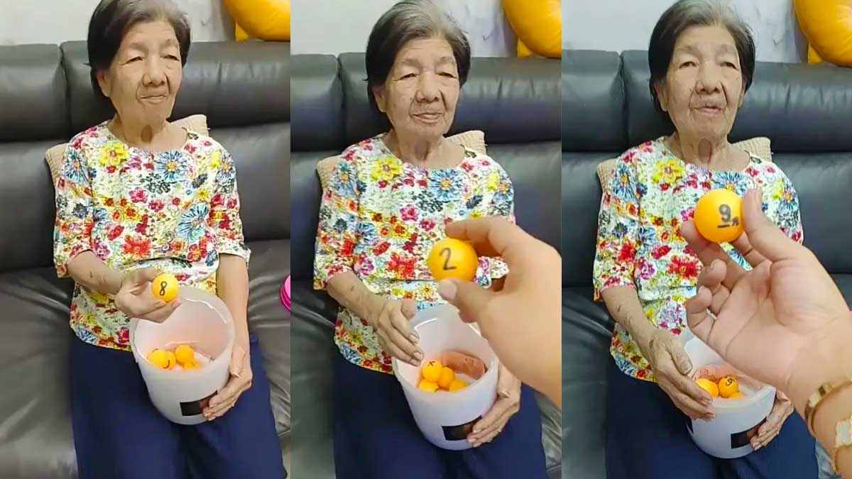 เลขคุณยาย เจ๊นุ๊ก 1 มิถุนายน 2566