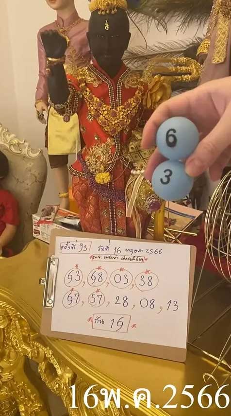 เลขปิงปองน้องเพชรกล้า 16 พฤษภาคม 2566