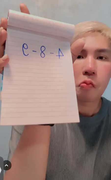 หวยเจ๊บอลพารวย1 กรกฏาคม 2566