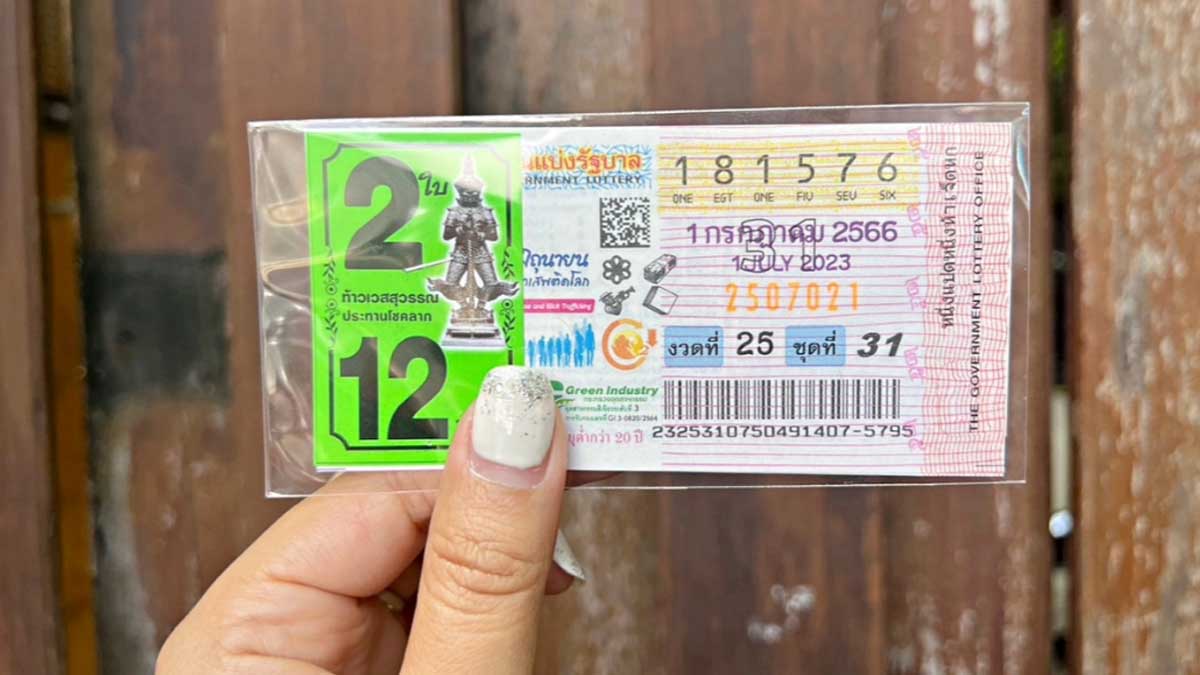 10 อันดับเลขขายดี งวดวันที่ 1 กรกฎาคม 2566