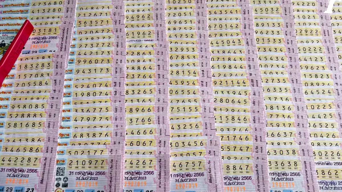 10 อันดับเลขขายดี งวดวันที่ 31 กรกฎาคม 2566