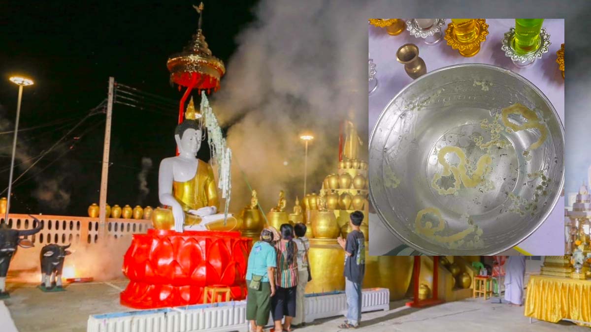ขันน้ำมนต์หลวงพ่อทันใจ งวด 16 กรกฎาคม 2566