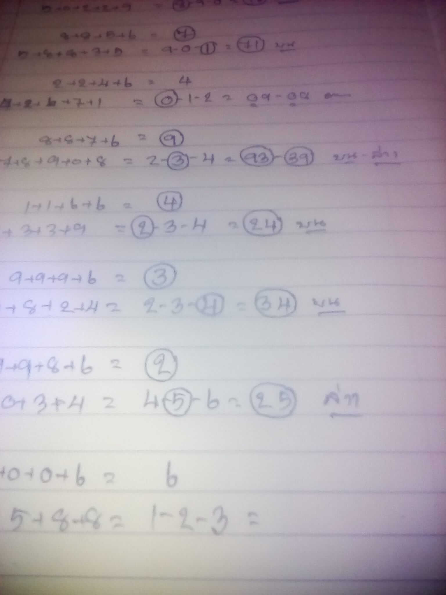 หวยลาว 17-7-66 ชุด6