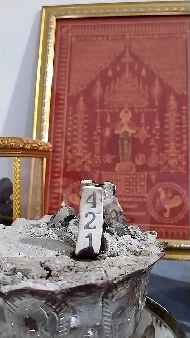 หวยลาว 17-7-66 ชุด7