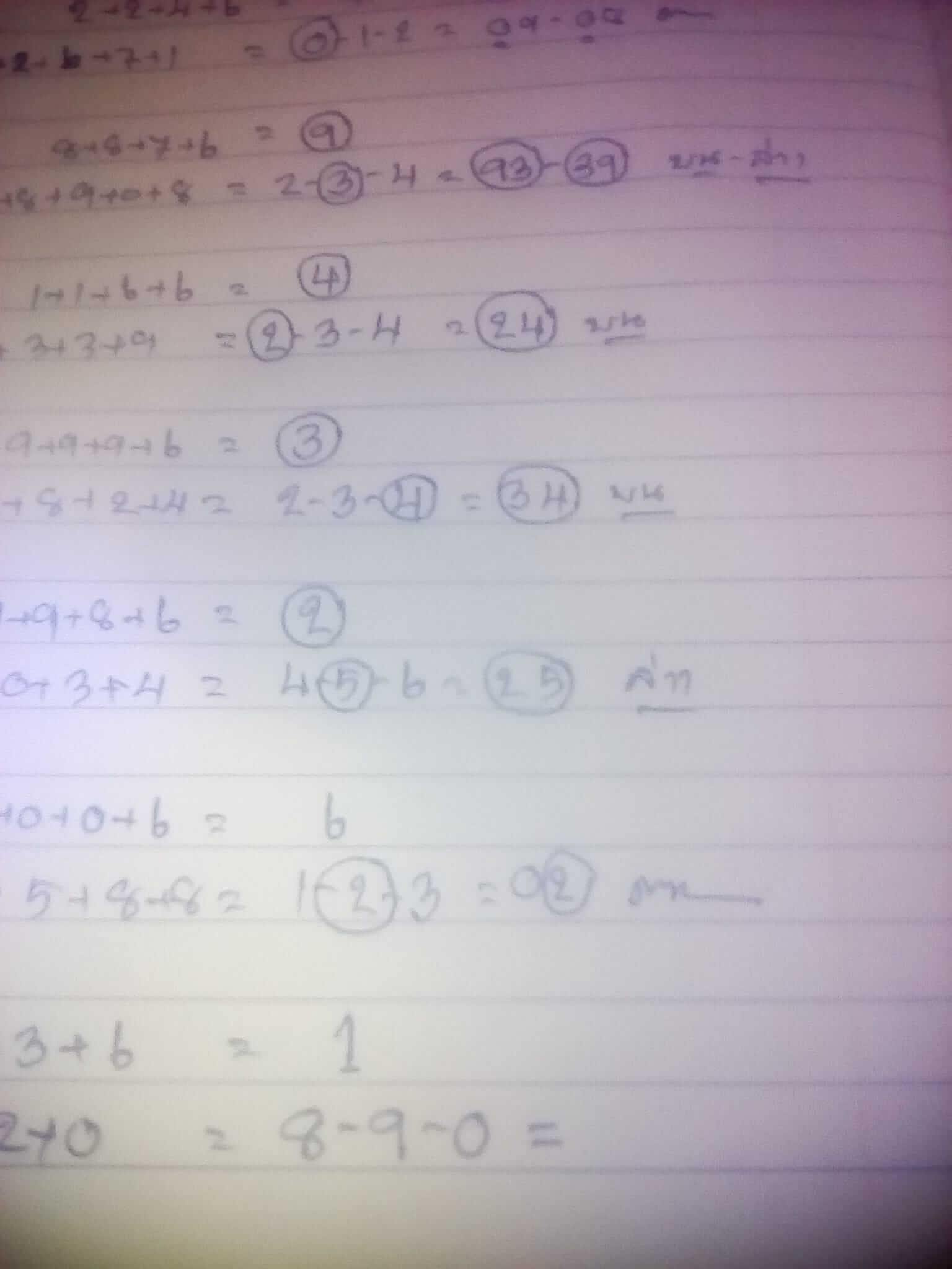 หวยลาว 19-7-66 ชุด10