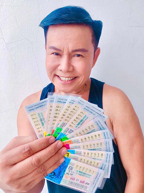 หวยมนต์สิทธิ์ งวด 16 สิงหาคม 2566