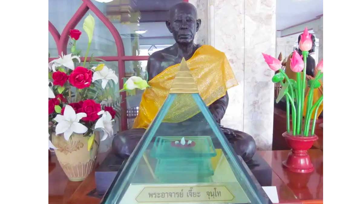เลขมงคล หลวงปู่เจี๊ยะงวดวันที่ 1 กันยายน 2566