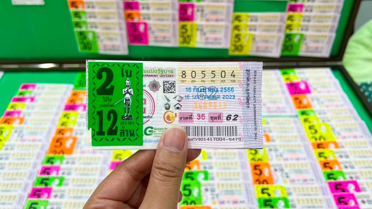 10 เลขเด็ดขายดีงวดนี้งวด 16 กันยายน 2566