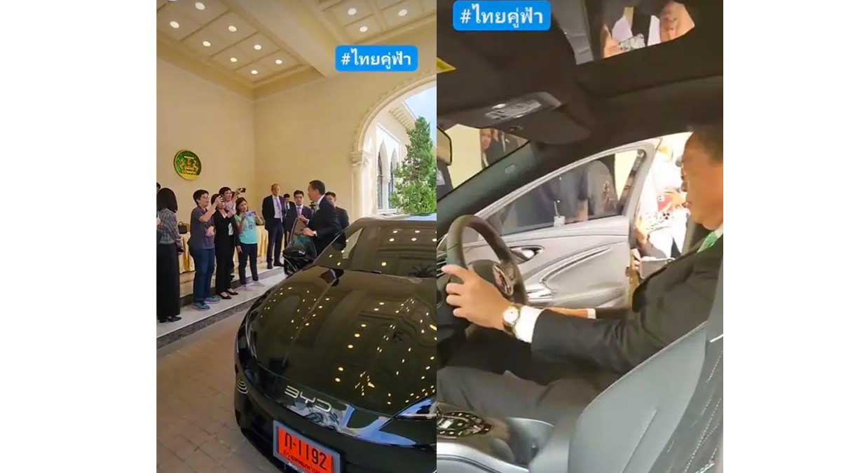 ทะเบียนรถ EV งวดทะเบียนรถ EV งวด 16 ตุลาคม 2566