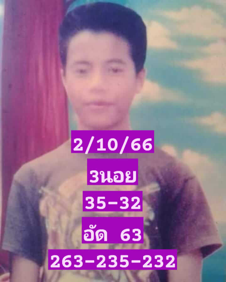 หวยฮานอย 2-10-66 ชุด3