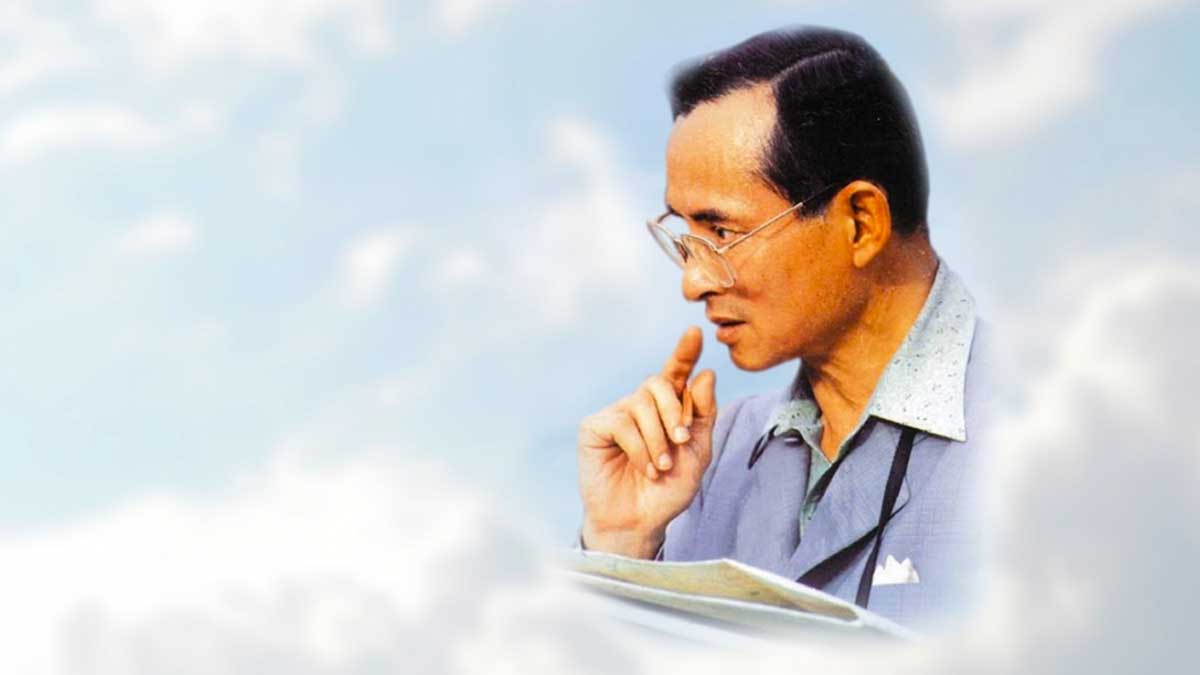 เลขมงคล ร.9 งวด 16 ตุลาคม 2566
