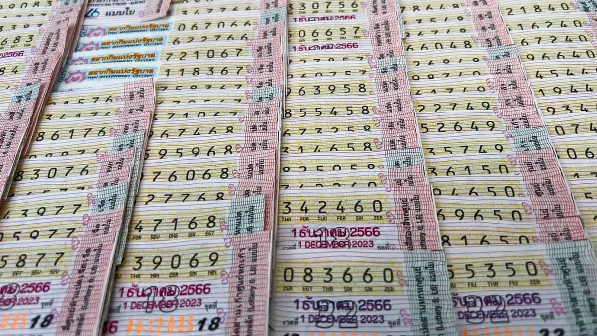 เลขเด็ดงวดนี้งวด 1 ธันวาคม 2566
