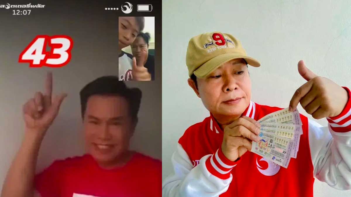 เลขเด็ด มนต์ สิทธิ์ คำสร้อย งวด 16 ธันวาคม 2566
