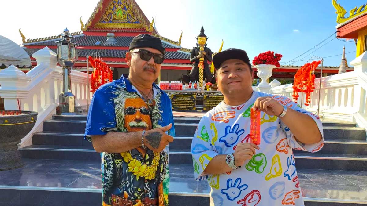 เลขหางประทัด งวด 30 ธันวาคม 25661