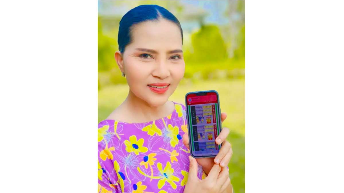งวด 1 กุมภาพันธ์ 2567