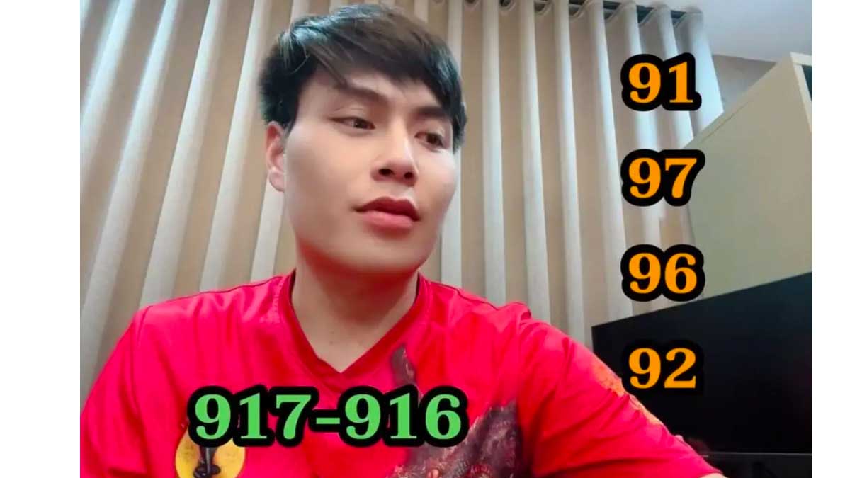 หวยอาจารย์น๊อตตี้ งวด 17 มกราคม 2567