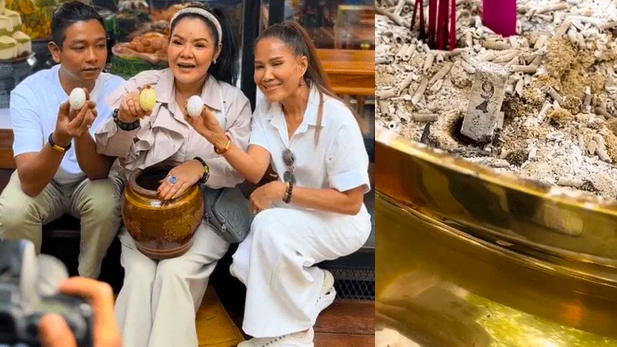 ฮาย อาภาพร พาล่วงไหงวด 1 กุมภาพันธ์ 2567