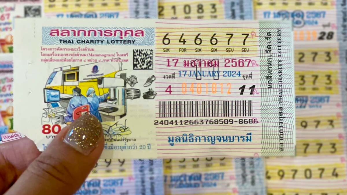 เลขมงคล  “ครูบาบุญชุ่ม” ปะทะ เลขเด็ด “ตั๊กแตน ชลดา” งวด 17 มกราคม 2567