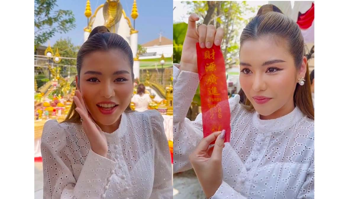 เลขเด็ด ธัญญ่า อาร์สยาม งวด 1 กุมภาพันธ์ 2567