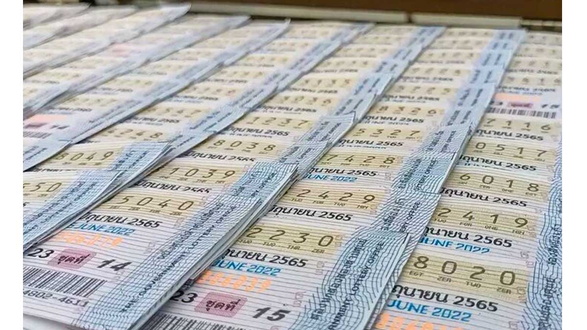 แนวทางหวย งวด 1 กุมภาพันธ์ 2567
