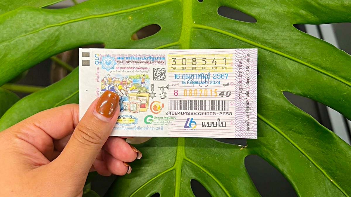 รวมเลขเด็ดมาแรง งวด 16 กุมภาพันธ์ 2567