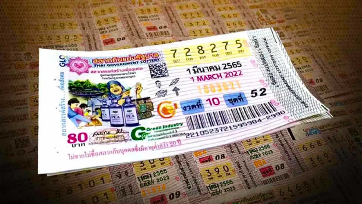 สถิติหวยออกวันศุกร์งวด 1 มีนาคม 2567