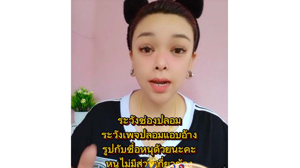 เลขเด็ด หวานเจี๊ยบงวด 1 มีนาคม 2567