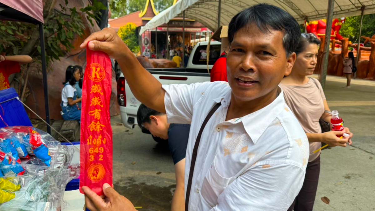 เลขเด็ดคนดวงเฮง งวด 1 มีนาคม 2567
