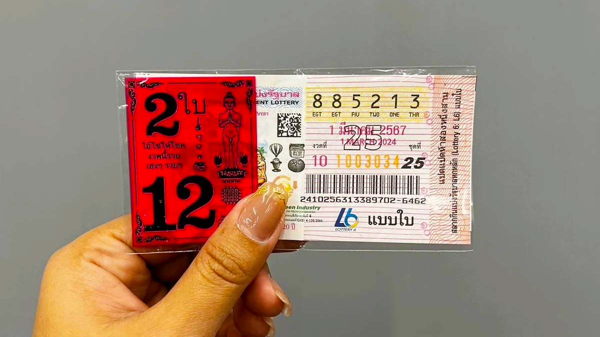 10 เลขเด็ดขายดีงวด 1 มีนาคม 2567