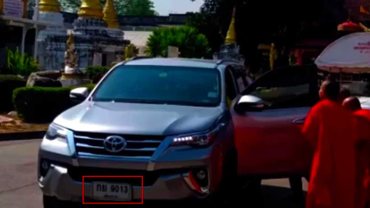 ทะเบียนรถครูบาบุญชุ่มงวด 16 มีนาคม 2567