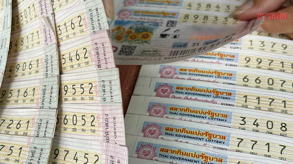 เลขทะเบียนรถ บิ๊กป้อม 16 มี.ค. 67